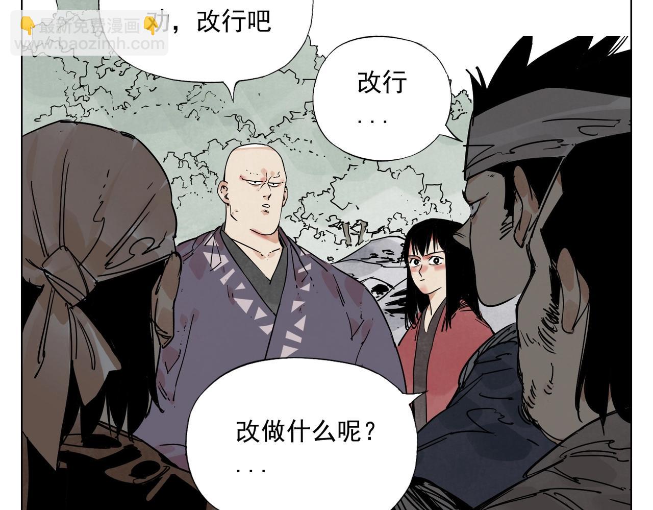 第130话 武功31