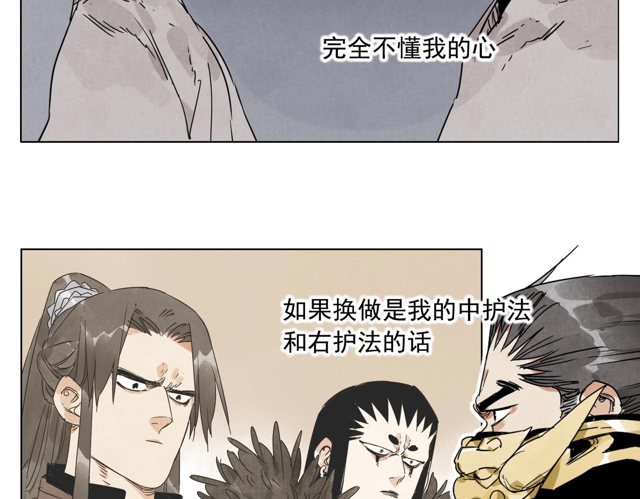 第140话 狠角色39