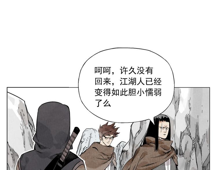 第58话 主角神掌61