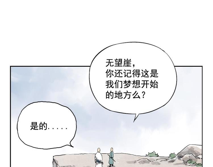 第05话 上火要多喝水21