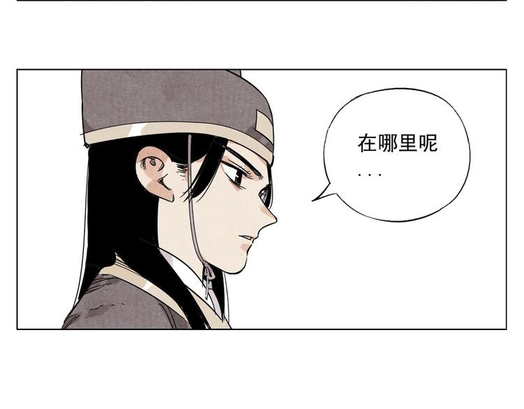 第81话 换装4