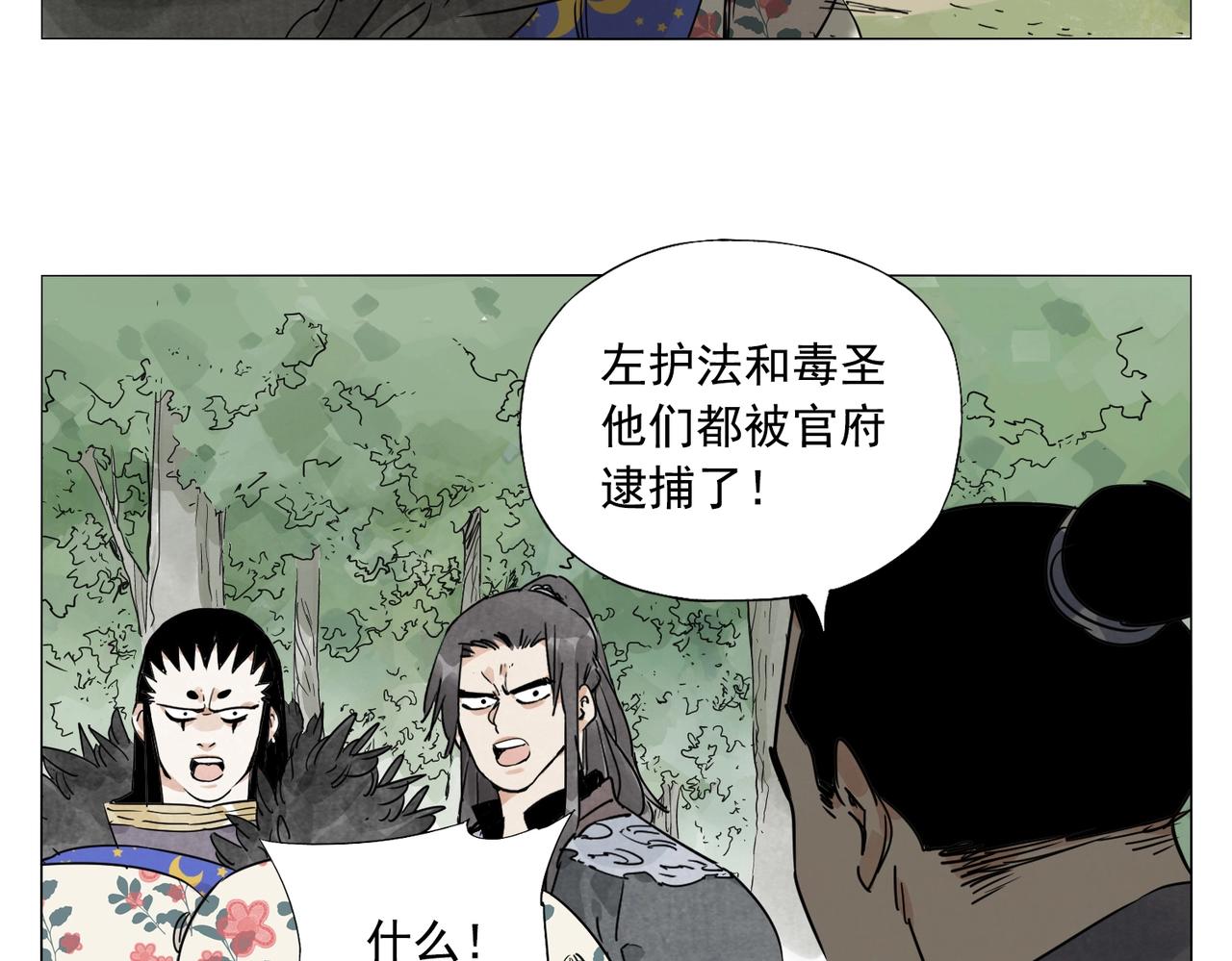 第140话 狠角色6