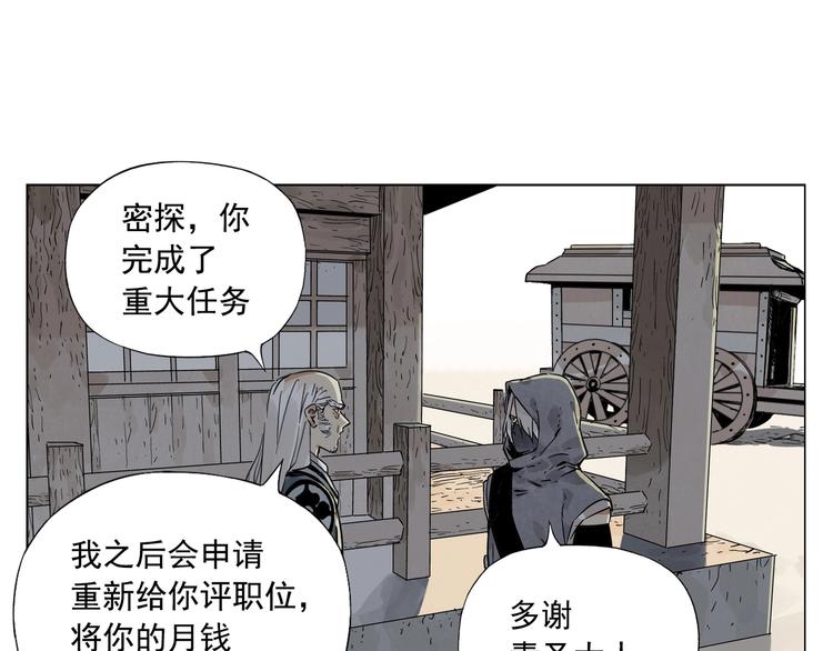 第95话 可靠的男人42