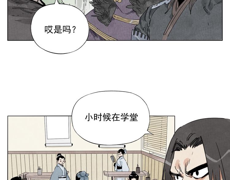 第112话 假想敌24