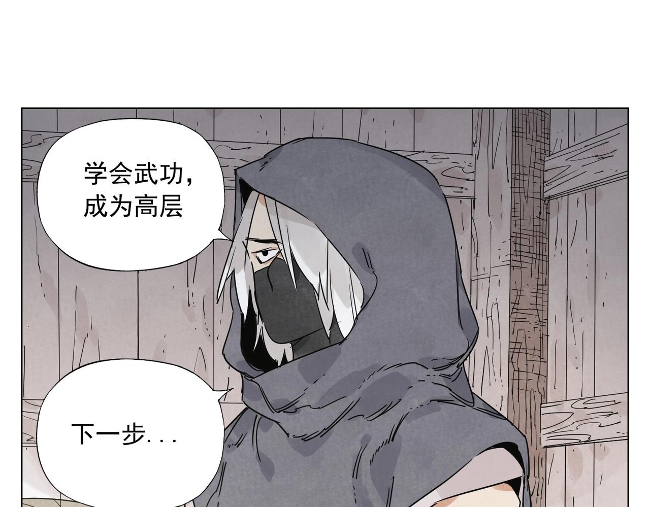 第133话 计划69
