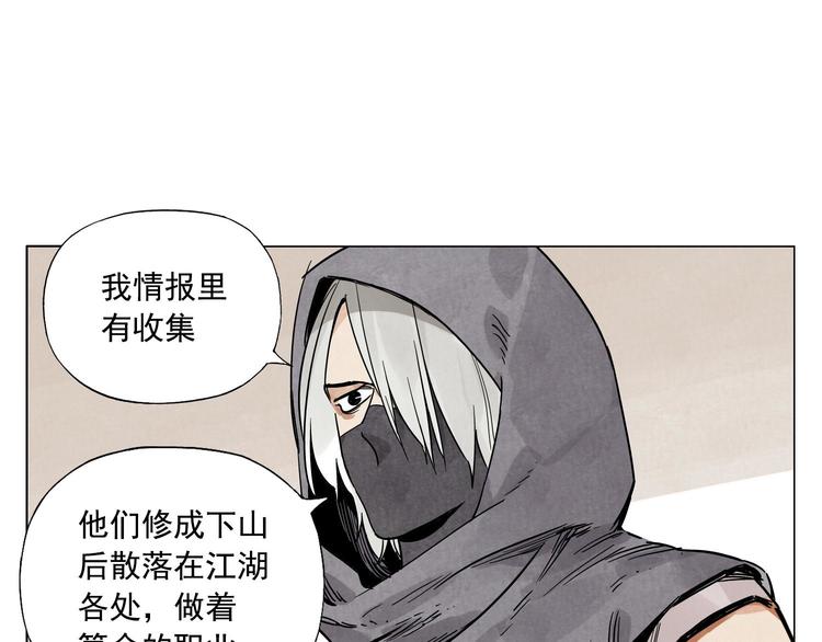 第66话 男人间的对决44