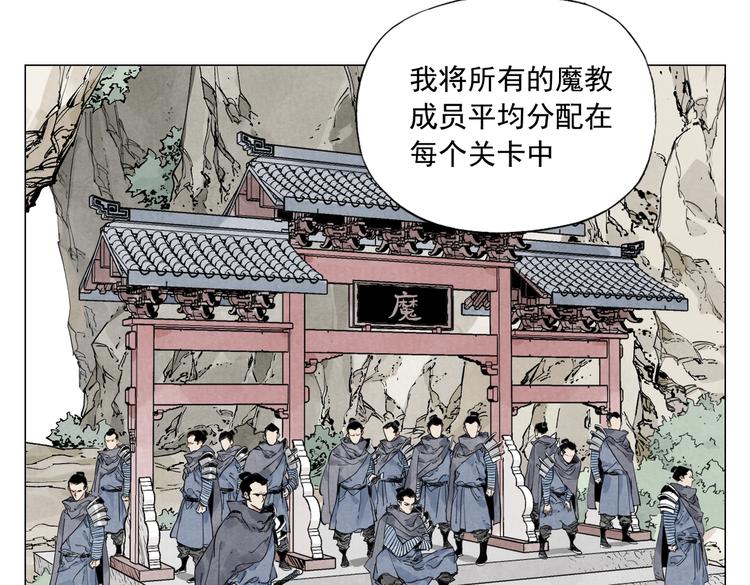第110话 对战2