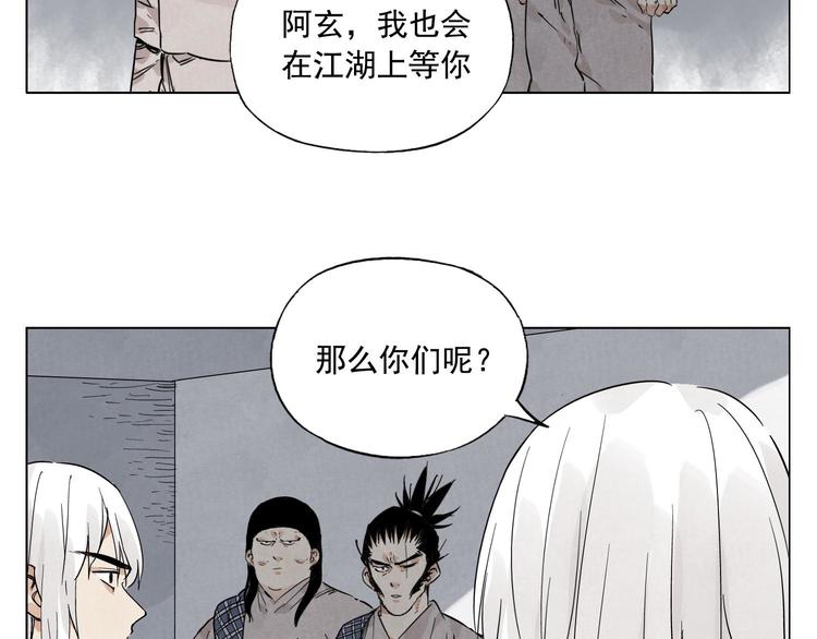 第73话 神刀20