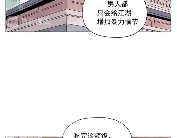 第64话 迟到22