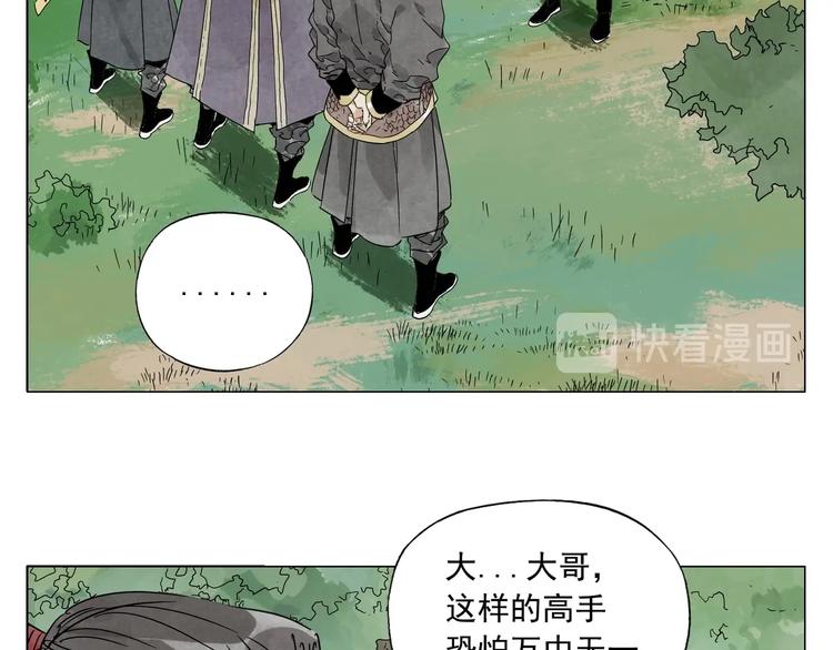 第105话 封印10