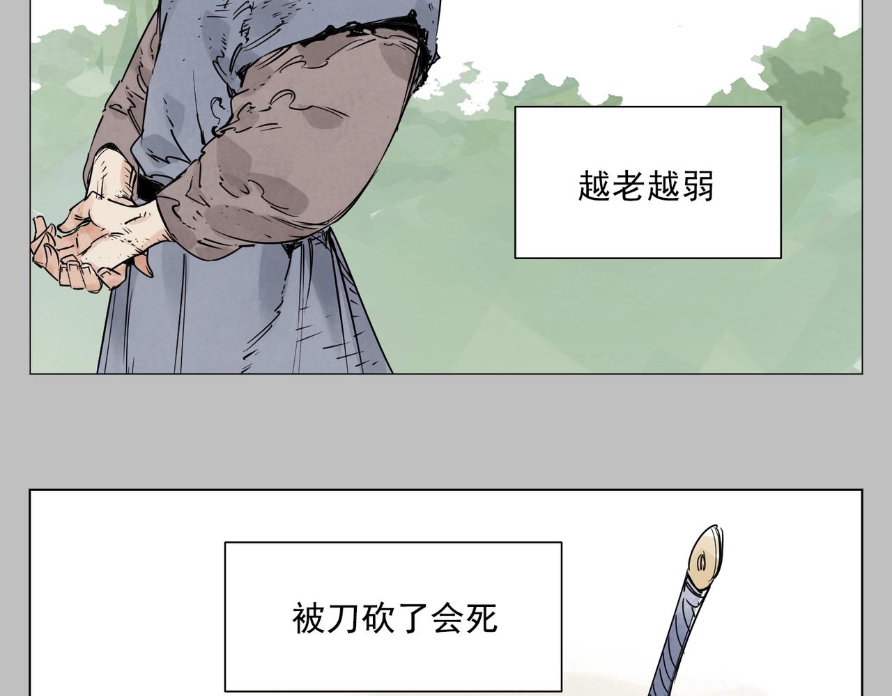 第154话完结章？31