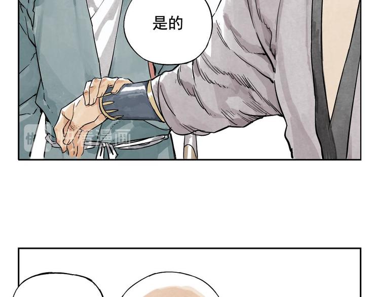 第05话 上火要多喝水15