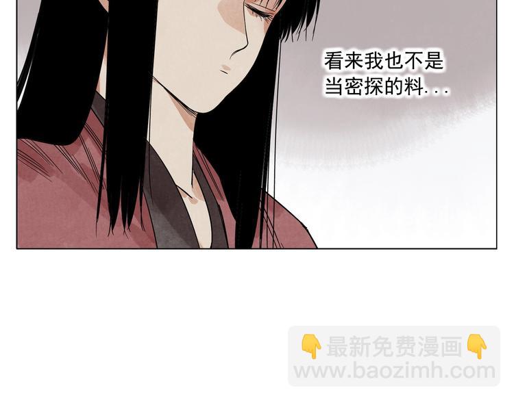 第91话 资质40