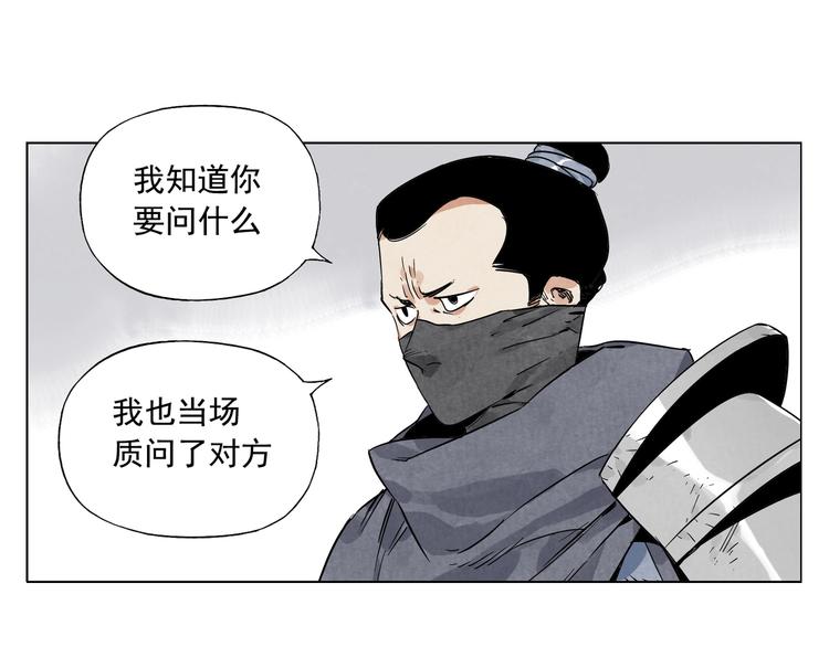 第90话 茶13