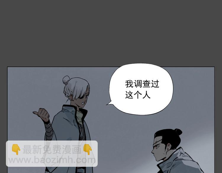 第87话 小龙虾8