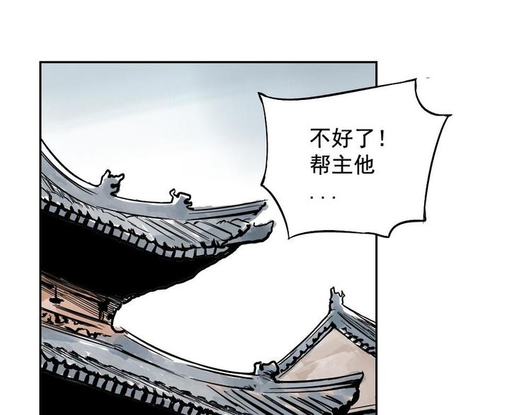 第01话 离家出走51