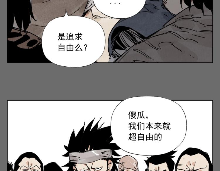 第129话 煽动11