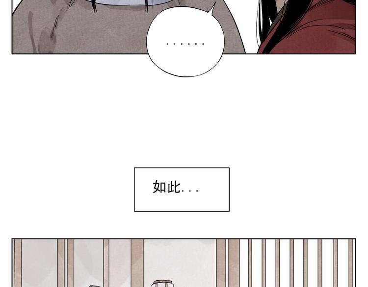 第51话 寻人启示57
