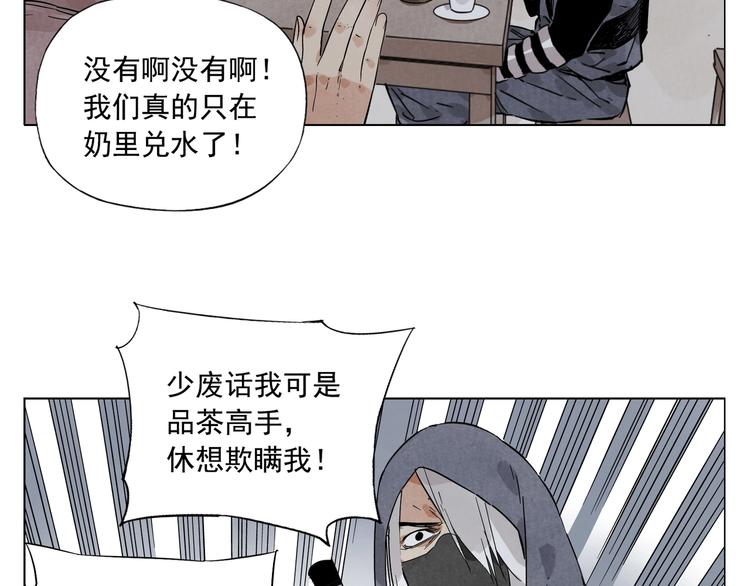 第90话 茶56