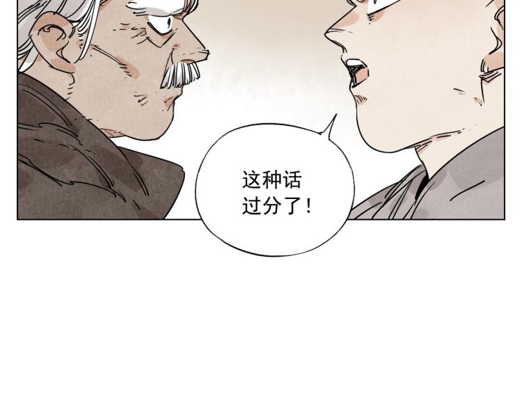 第128话 恩惠36