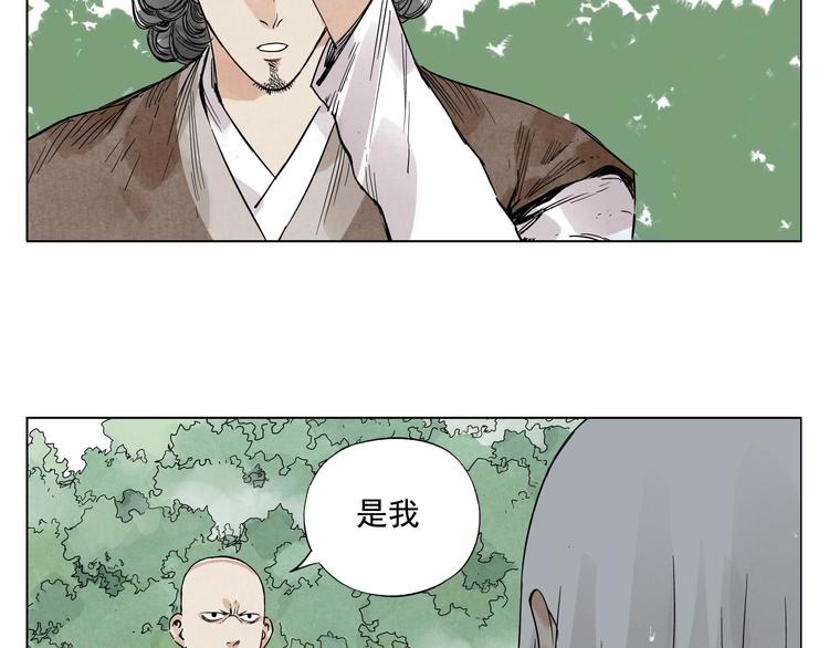 第47话 轻功55