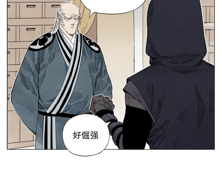 第66话 男人间的对决59