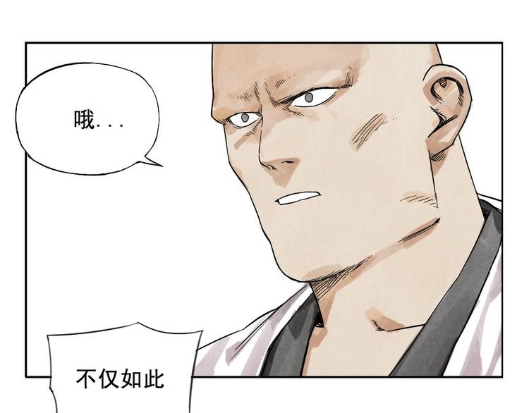 第03话 斗笠42