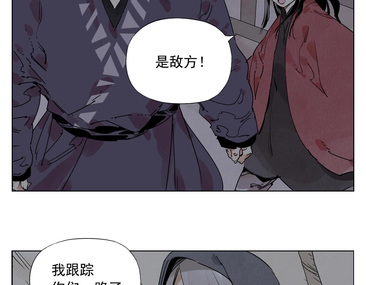 第132话 转圈32