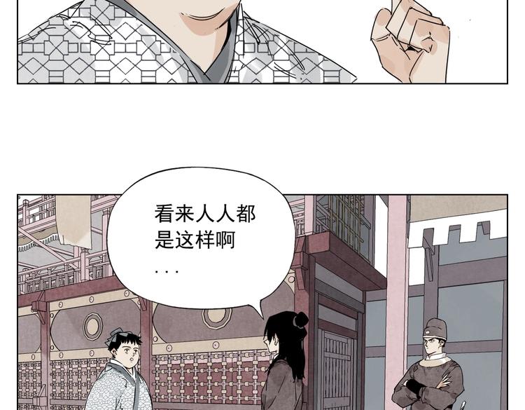 第119话 弱点70