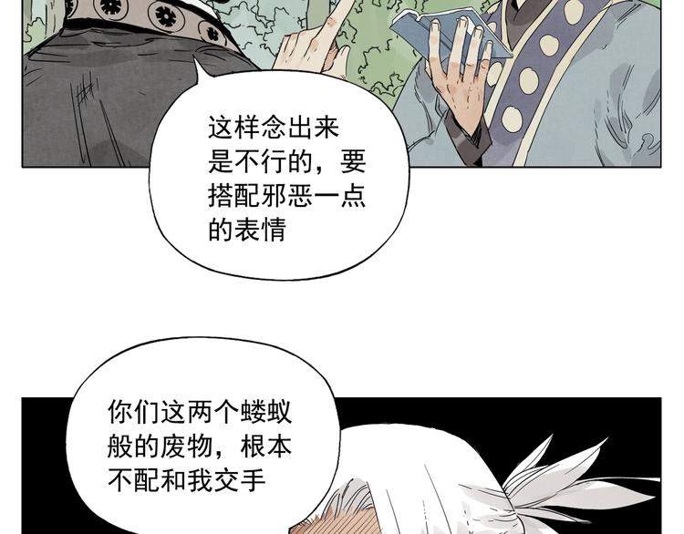 第106话 目的21