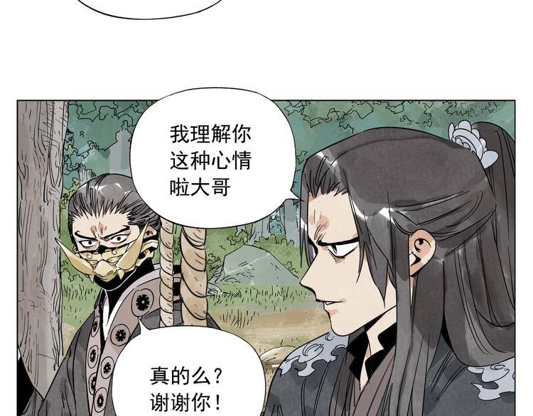 第100话 自由62