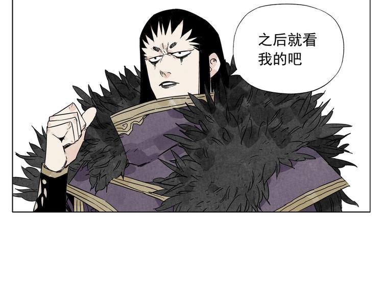 第97话 公平62