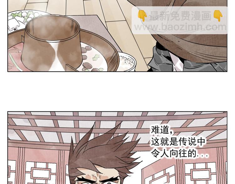 第61话 练功10