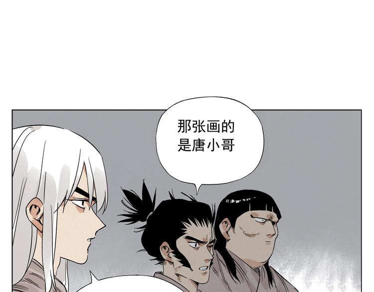 第81话 换装62