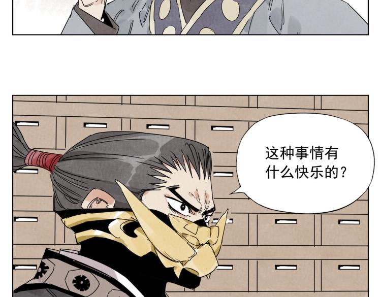 第127话 赌注50