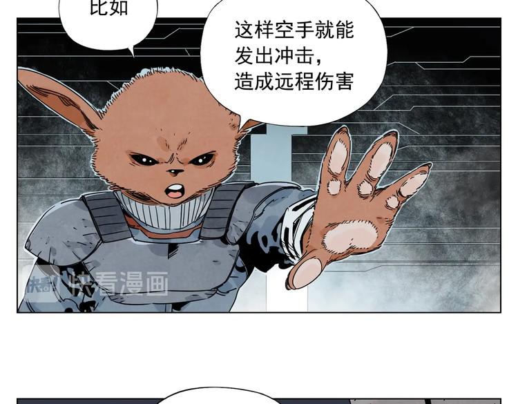 第113话 报告13