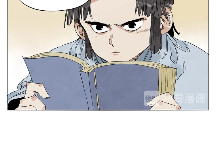 第112话 假想敌26