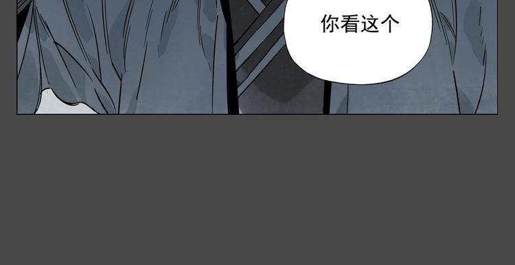 第87话 小龙虾21