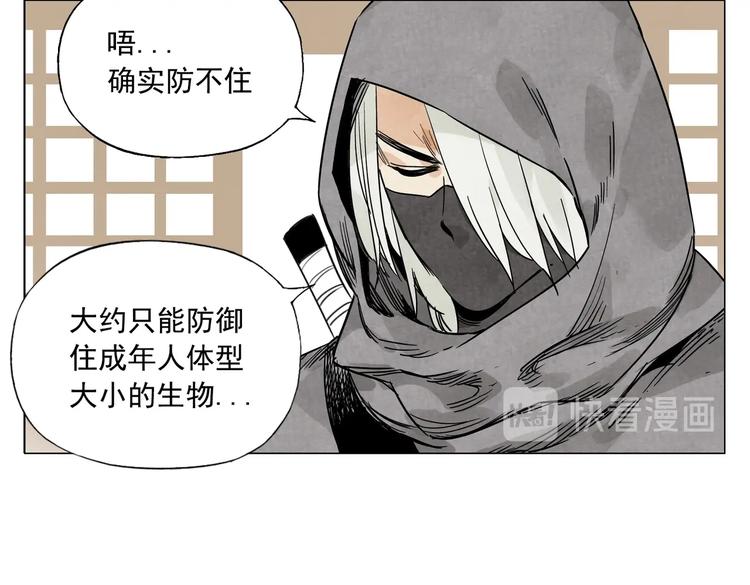 第110话 对战7