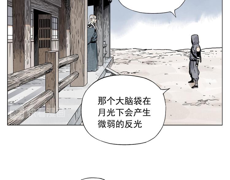 第57话 第一密探26