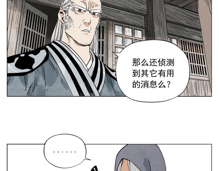 第56话 刺探情报60