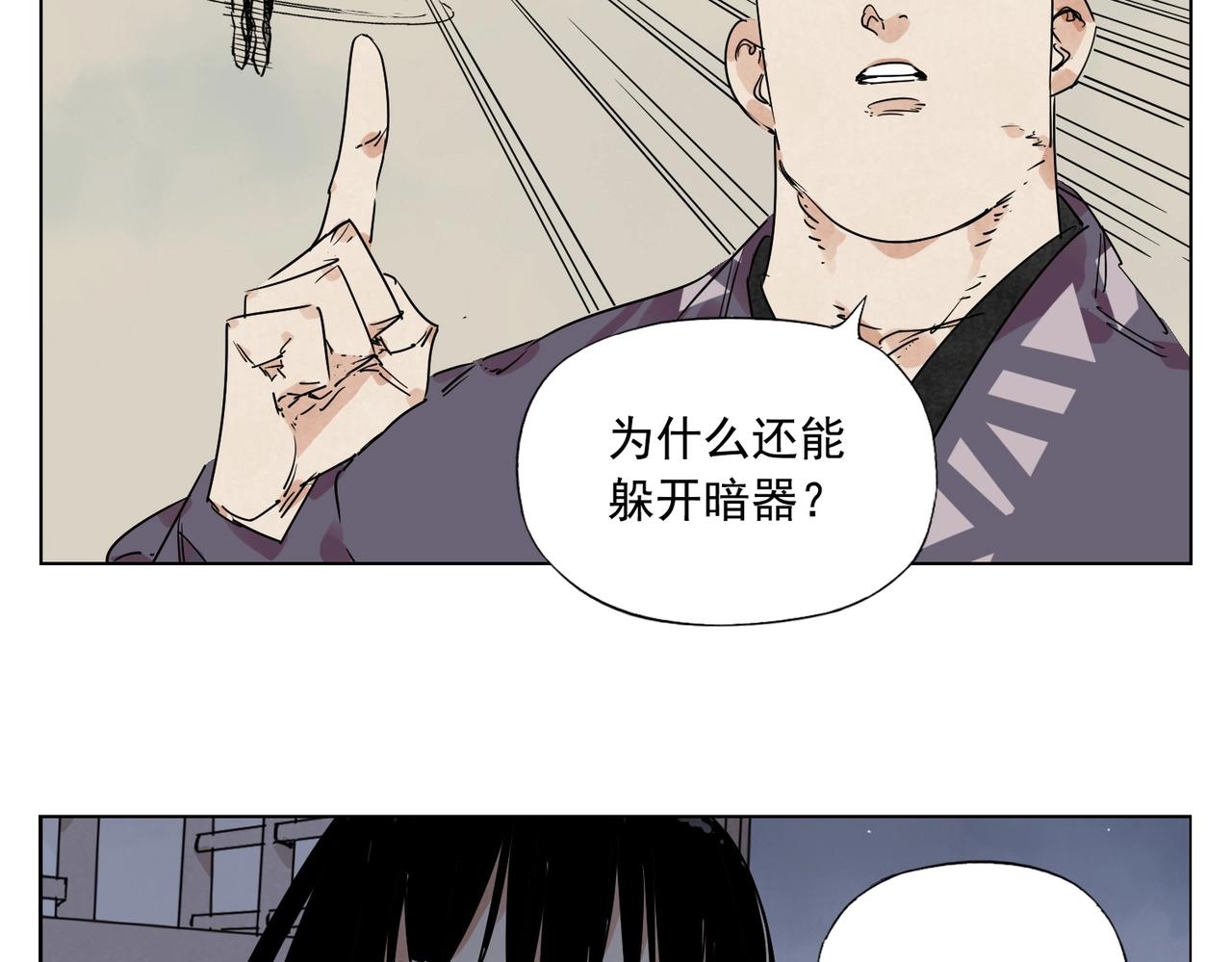 第132话 转圈20