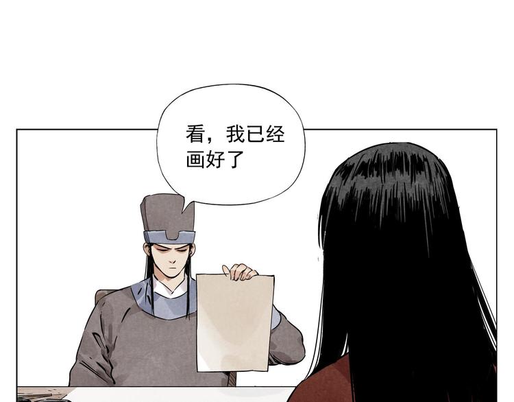 第51话 寻人启示37