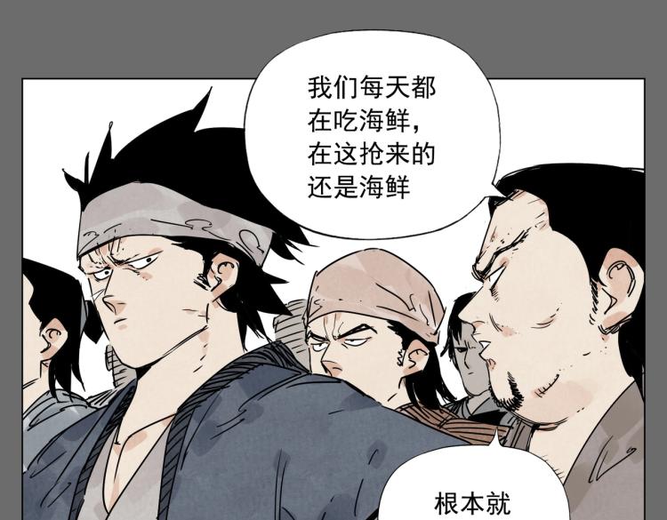 第129话 煽动20