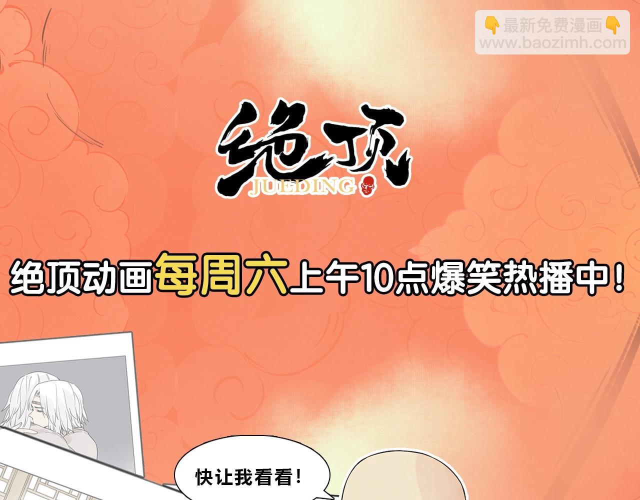 第140话 狠角色52