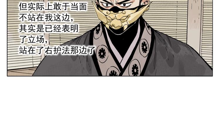 第109话 作弊19