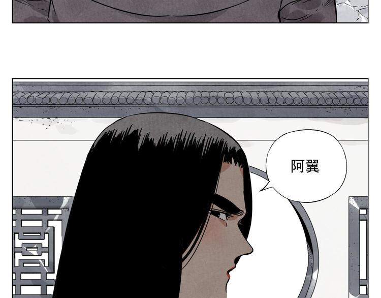 第38话 责任36