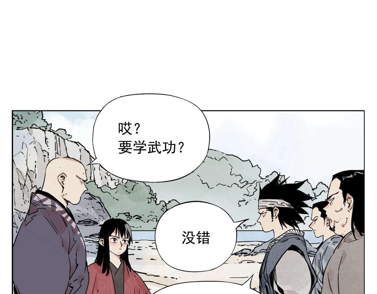 第130话 武功42
