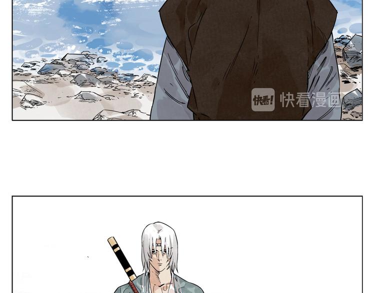 第47话 轻功44