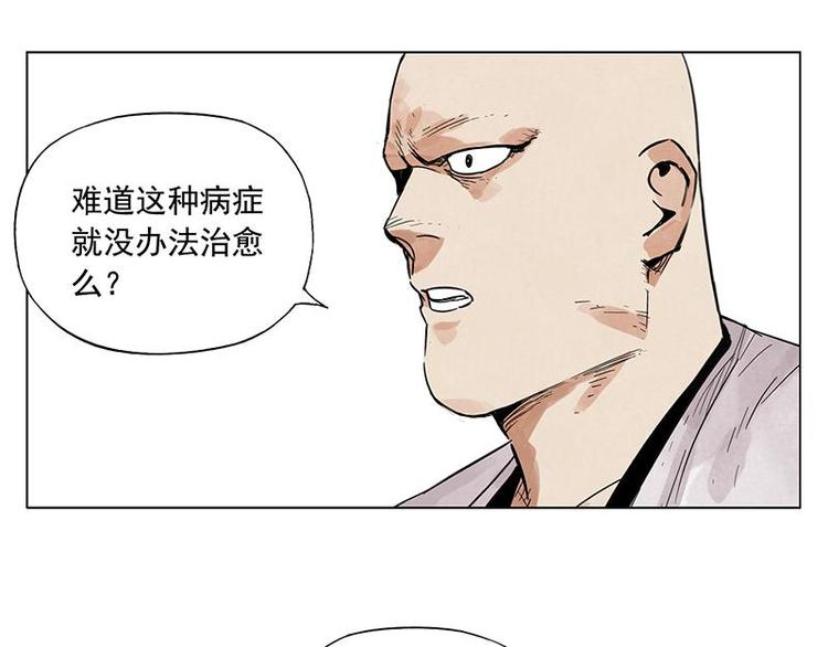 第55话 江湖规则39
